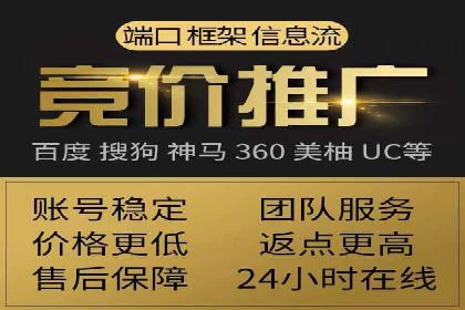百度推广如何实现高转化率