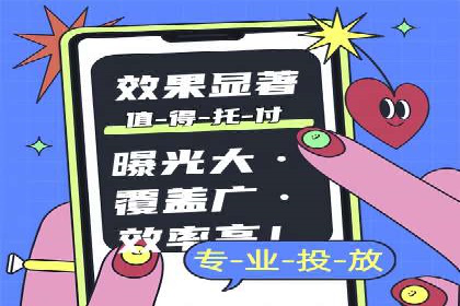 SEM代运营案例分析：如何提高点击率