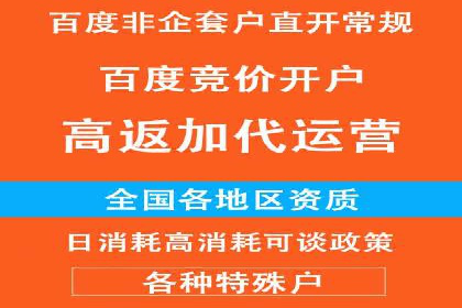 案例分析：SEM优化师如何优化广告创意