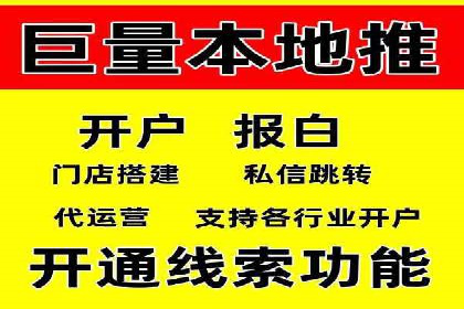 竞价账户开启流程详解：多行业成功案例